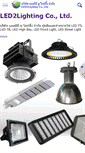 Mobile Screenshot of led2lighting.com